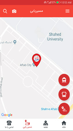 اپلیکیشن نمایشگاه خودروی تهران