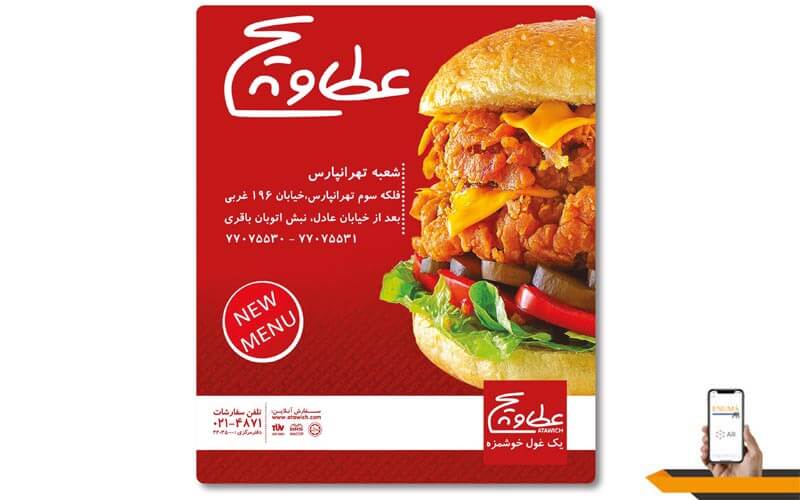 اپلیکیشن واقعیت افزوده AR