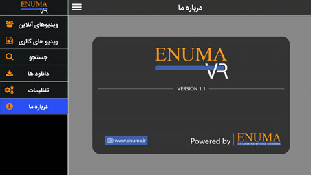 واقعیت مجازی اینوما