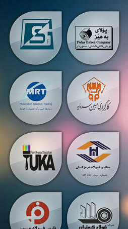 اپلیکیشن فولاد مبارکه