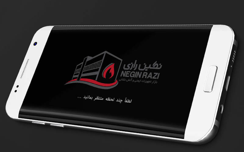 اپلیکشن نگین رازی