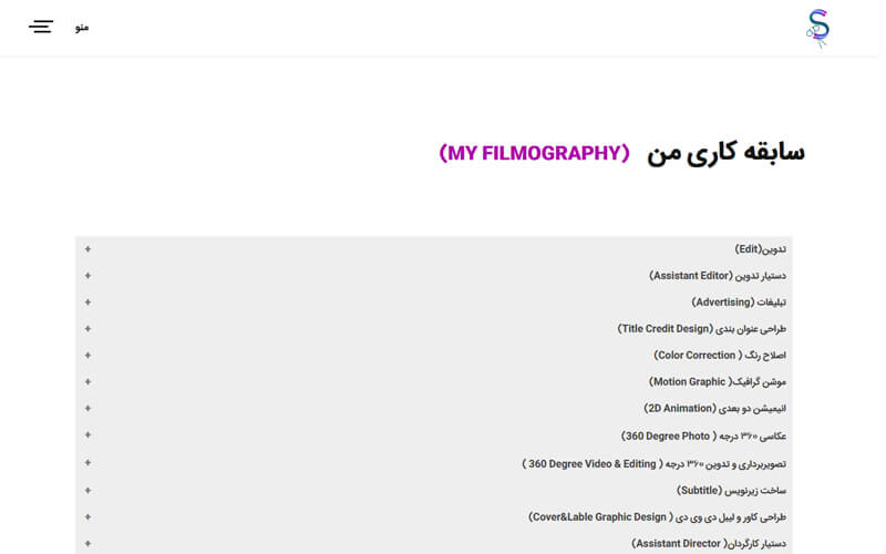 سیاوش پورخلیلی